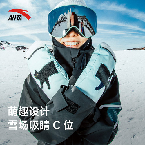安踏运动手套滑雪户外加绒锁温
