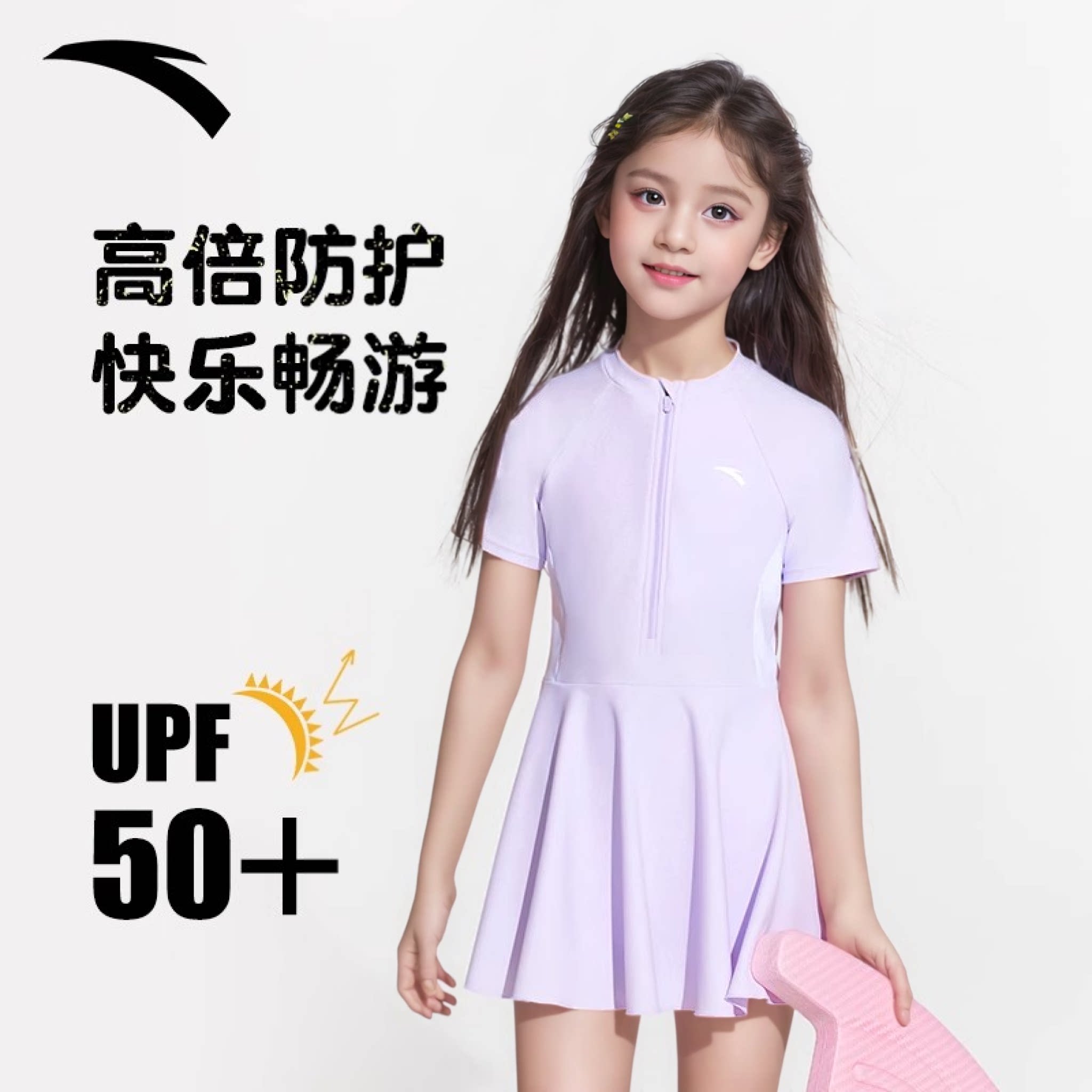 安踏儿童泳衣女童泳衣小孩初中生保守女孩2025新款防晒连体泳装
