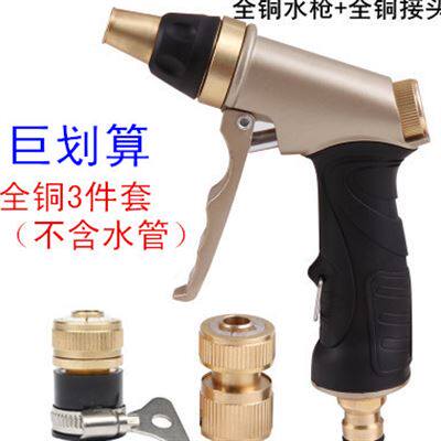 洗车水抢高压清洗汽车冼车水枪超强增压配件家用强力全铜喷头