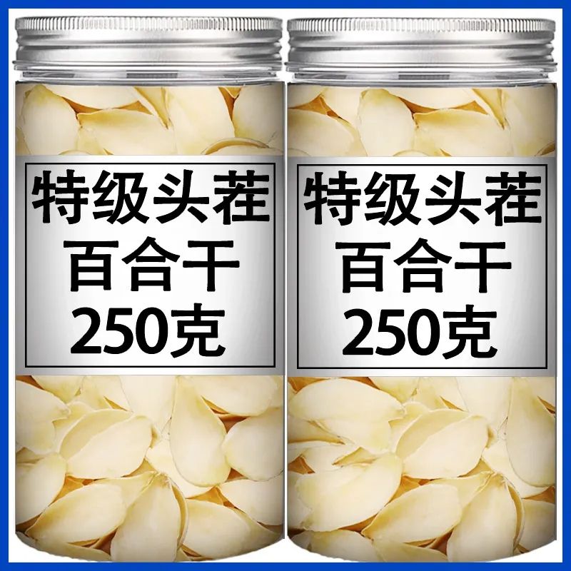 甘肃百合干干货煲汤无硫