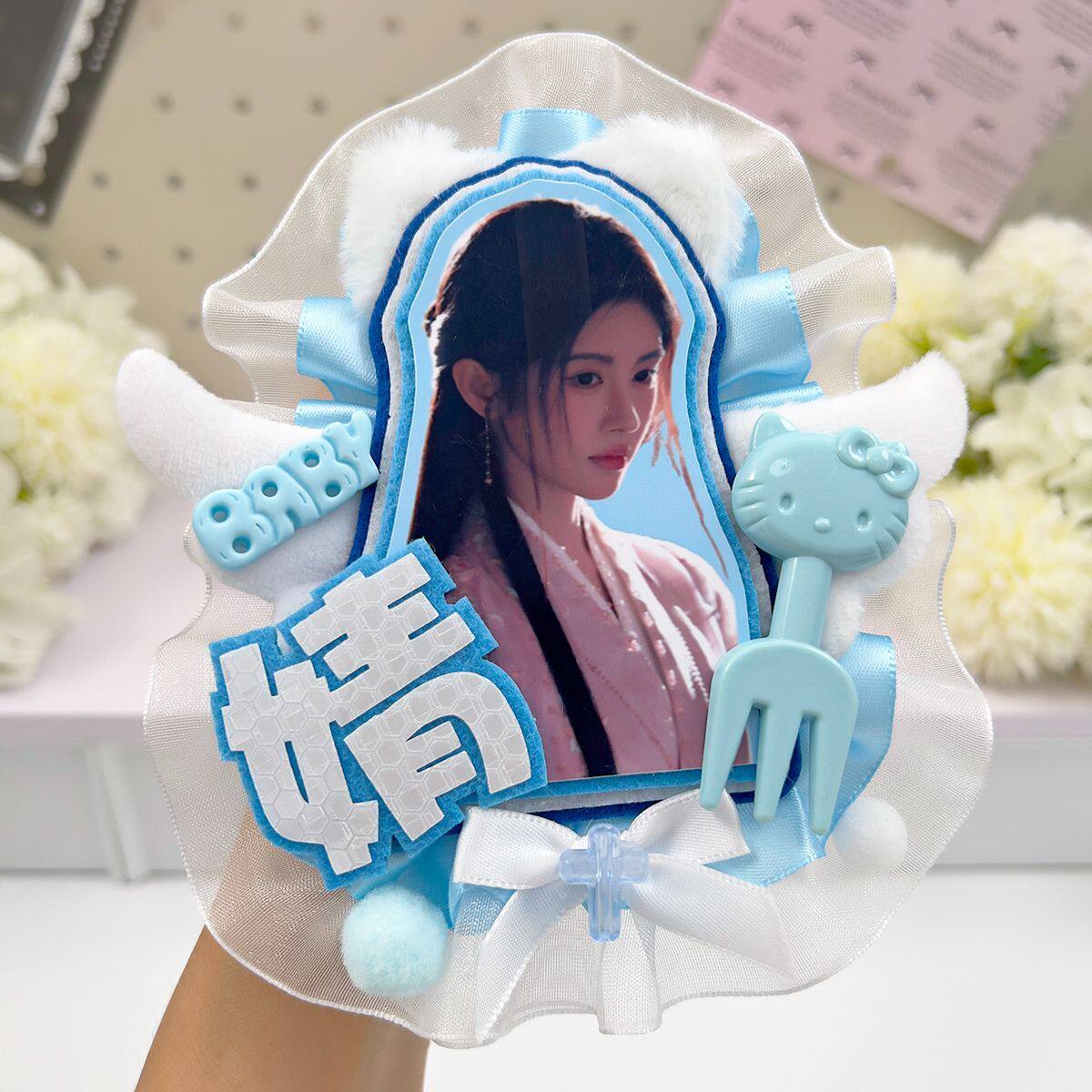 鞠婧祎可爱半身照应援姓名牌DIY手工成品娱乐圈迷你挂件书包挂饰