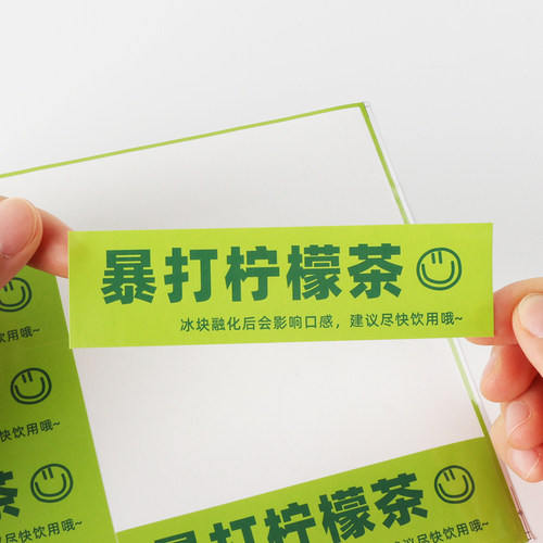 暴打柠檬茶贴纸手打柠檬茶不干胶