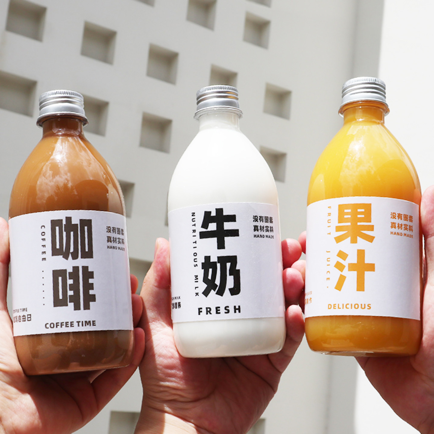 鲜榨果汁瓶子高级感特厚款咖啡奶茶牛奶分装瓶透明pet塑料瓶空瓶,厨房/烹饪用具,密封罐,淘宝优惠券,粉丝福利购,淘宝优惠卷