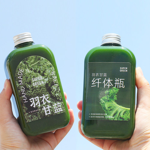 羽衣甘蓝果蔬汁瓶子羽衣纤体瓶