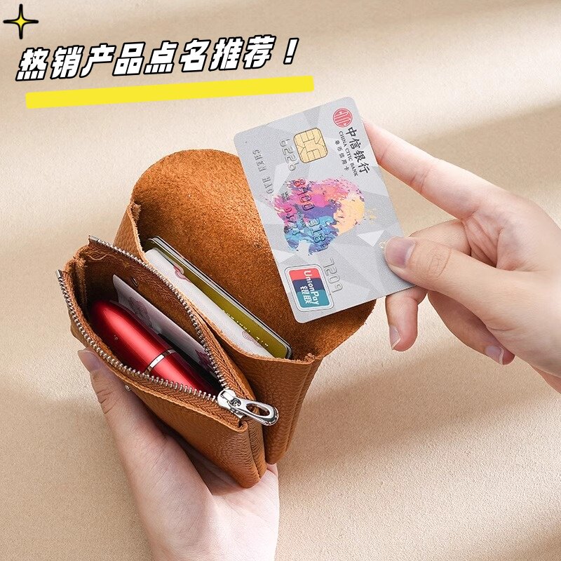 简约卡包零钱包男女士真皮钱包迷你小包驾驶证件收纳包袋口红包图片
