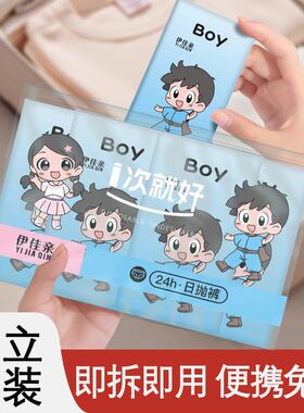 儿童一次性内裤学生小孩子平角内裤住校寄宿旅行夏日营灭菌免洗裤