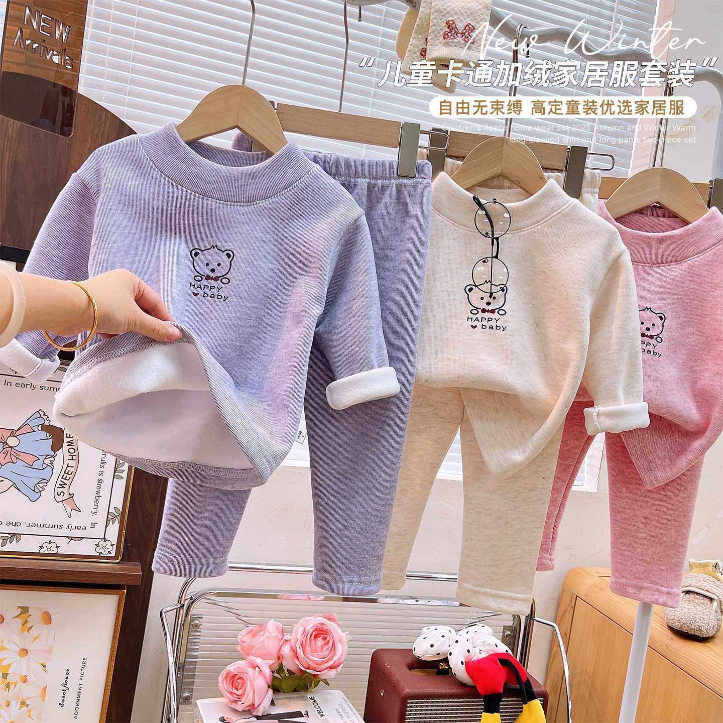 儿童加绒加厚保暖上衣女孩秋冬季打底男宝绒衣毛衣中大童洋气百搭,童装/婴儿装/亲子装,保暖上装,淘宝优惠券,粉丝福利购,淘宝优惠卷