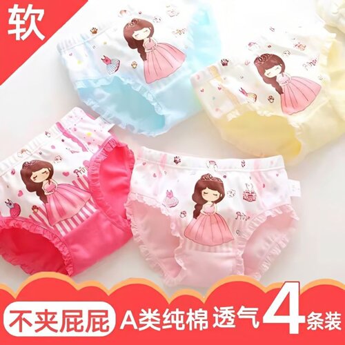0-3棉纯棉女中大童儿童内裤吸汗