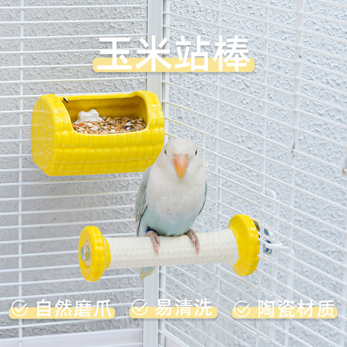 馋食陶瓷材质玉米鹦鹉站棒