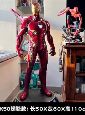 大型钢铁侠雕塑玻璃钢漫威发光MK模型电影院客厅车库门神摆件