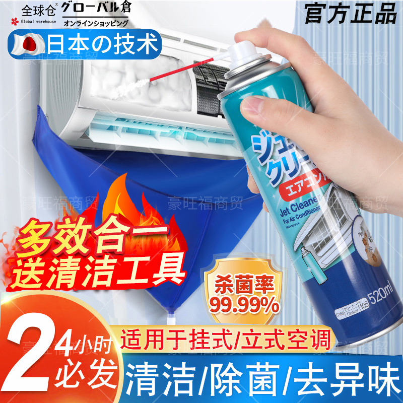 空调清洗神器免拆家用循环接水袋