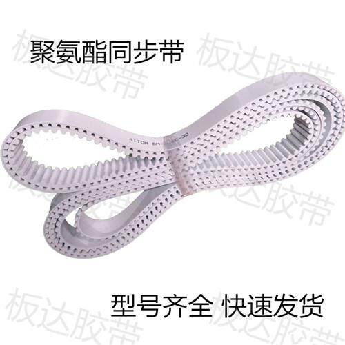 聚氨酯同步带PU钢丝传动带橡胶齿形皮带开口带5M8M L XL H T5 T10