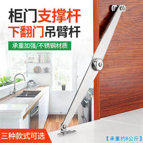 不锈钢二折拉杆床头折叠连接件活动支撑杆柜门上下翻书桌支架配件