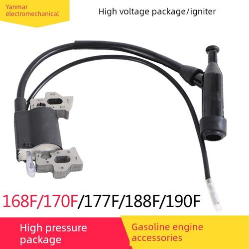 小型汽油机发电机微型分蘖配件168f170f188f160点火器高压包