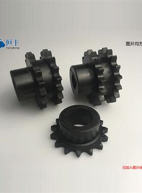 3分4分5分04C05B06C06B08A08B10A10B单双排惰轮从动发黑45#钢链轮