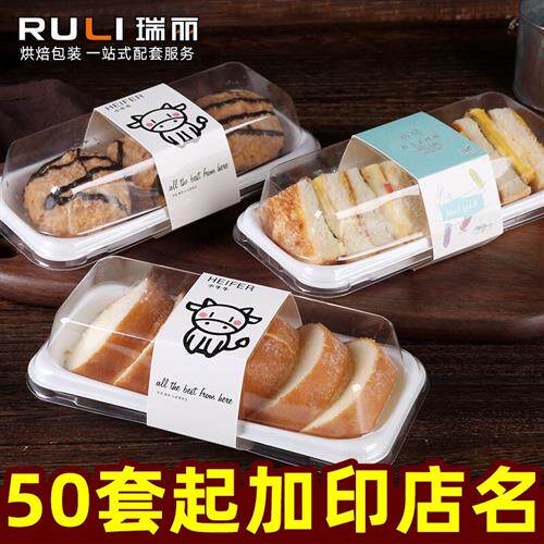 三明治包装盒蛋糕卷慕斯切块热狗雪媚娘透明塑料吸塑打包盒100套