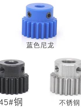 正畸齿轮1模具35齿1M35T Boss电机轮/直齿内孔6-17齿条齿轮