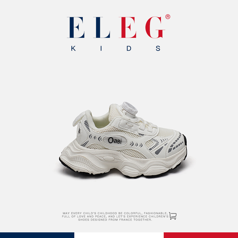 ELEG儿童网面透气老爹鞋