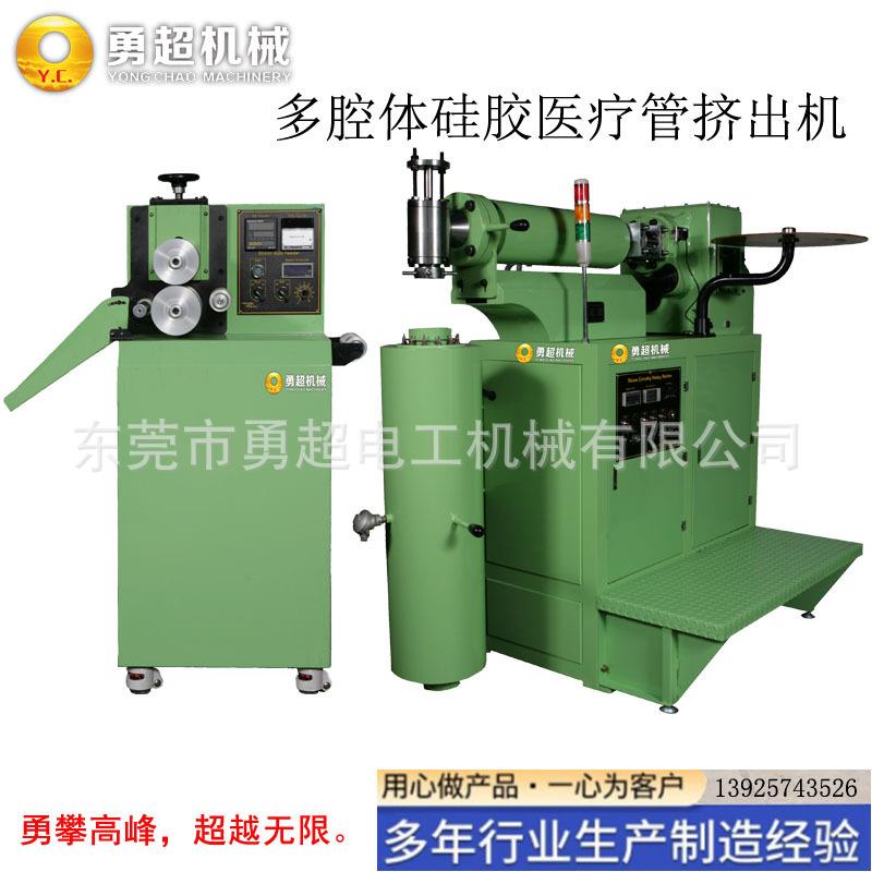 硅橡胶管条自动喂料机硅胶电线自动喂料机和硅胶发泡管自动喂料机