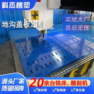 工厂车间聚乙烯地沟盖板加工耐磨防腐防锈UPE格栅排水渠盖板加工