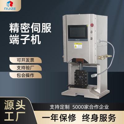 厂家6t数控端子压接机新能源线束端子压着机可压接着端子机