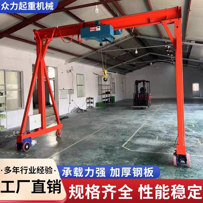 移动龙门架1吨吨10吨电动万向升降可拆卸式小型龙门吊起重机