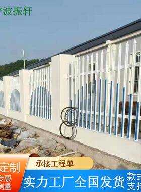 小区pv围栏变电站塑钢防护栏厂区建筑工地临时安全围栏塑料栏杆