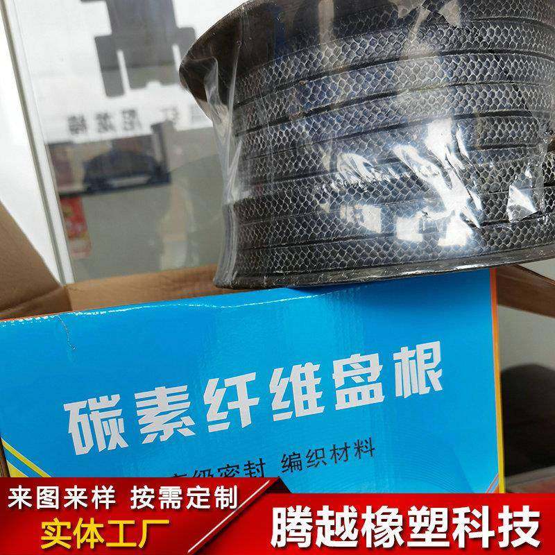 现货碳素纤维盘根柔性碳素机织盘根金属丝增强型盘根芳纶牛油盘根,橡塑材料及制品,其他橡胶制品,淘宝优惠券,粉丝福利购,淘宝优惠卷
