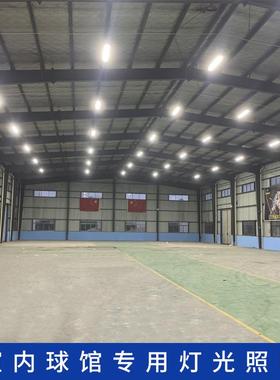 新款LED蜂窝灯室内运动场体育馆灯具150w球场照明灯室内球场灯光