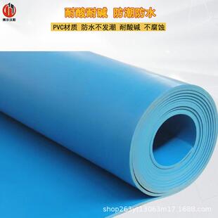 车间铺地胶板蓝色绿色白色耐酸碱pvc软质胶板防水防渗漏pvc塑料板
