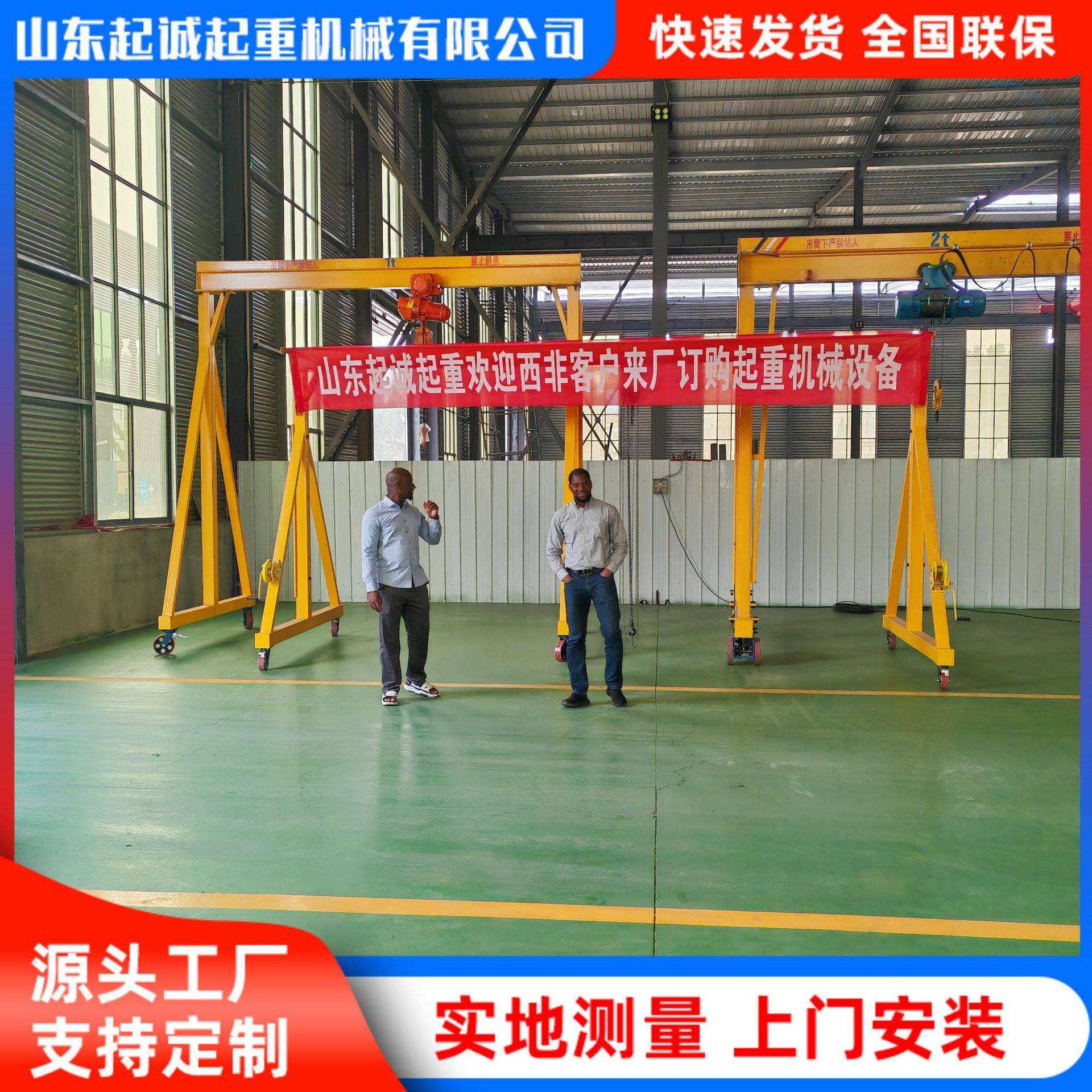 定制电动龙门架单梁小型龙门架起重机厂家无轨万向2吨移动龙门架