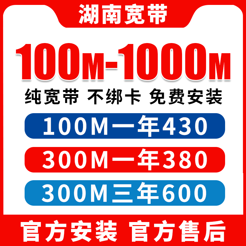 湖南本地商家 服务售后保障