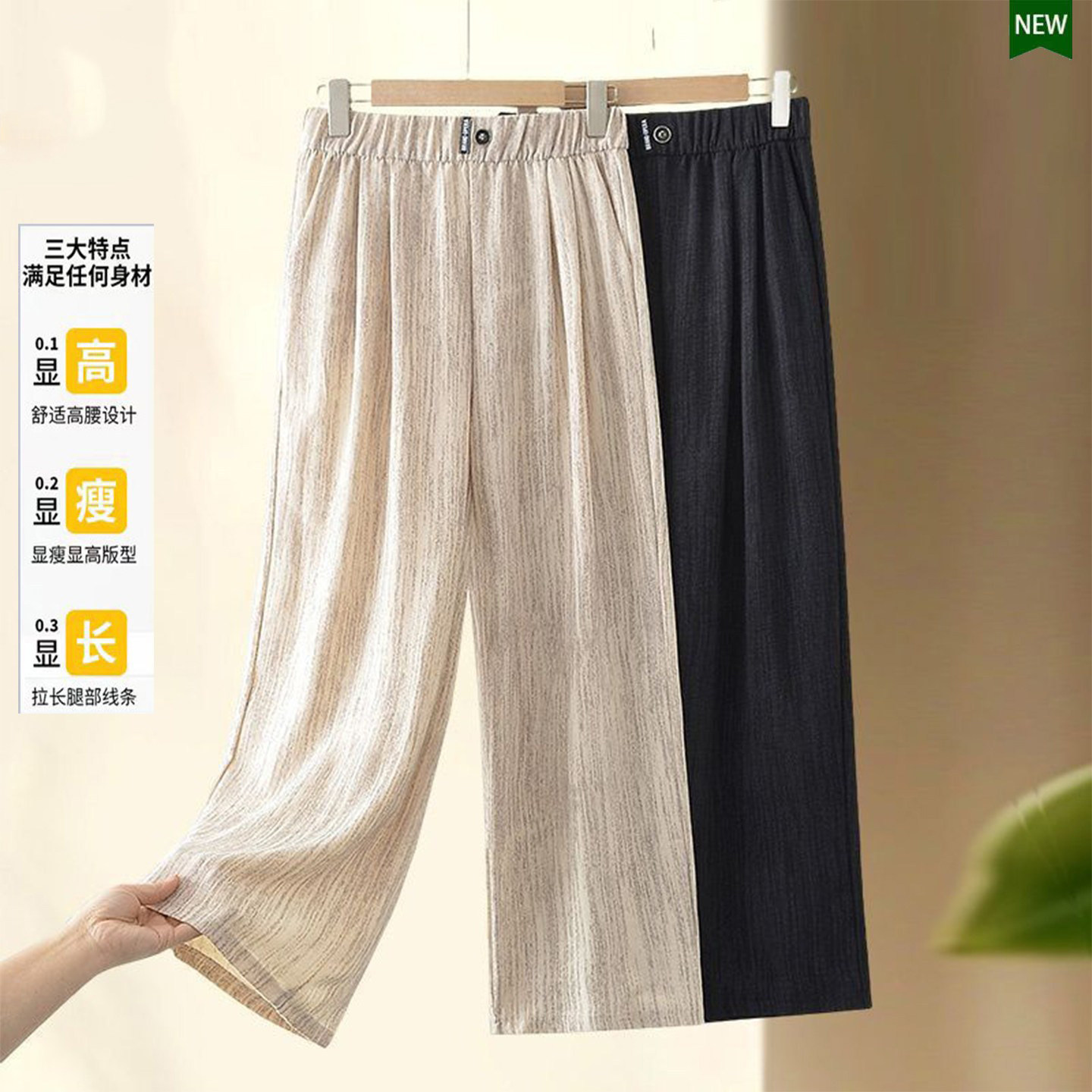 冰丝扎染垂感显瘦阔腿裤女夏季