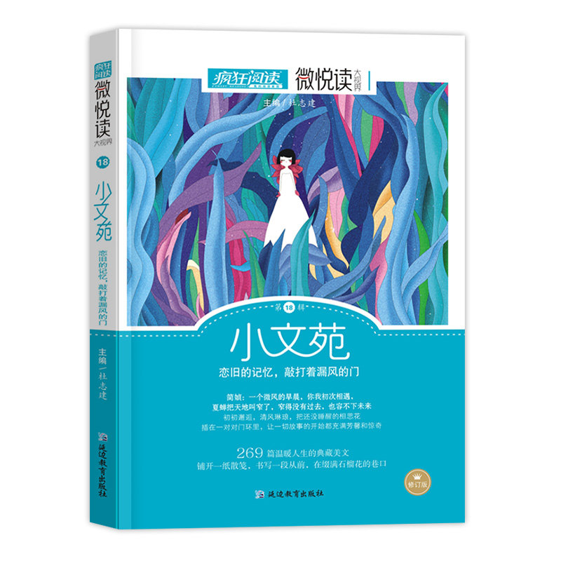 收藏加购 快速发货