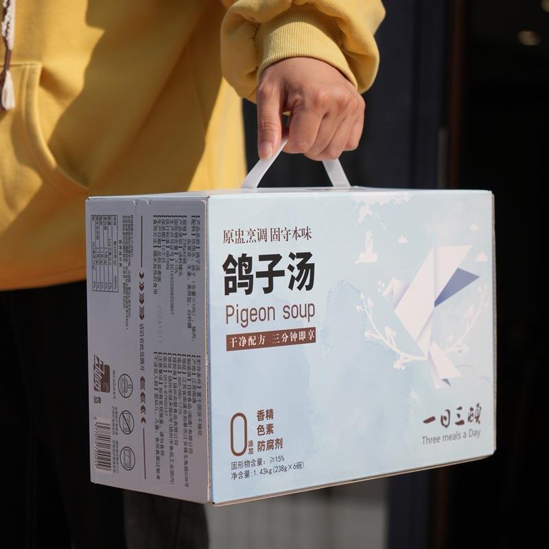 日顿鸽子汤生罐孕妇月即食