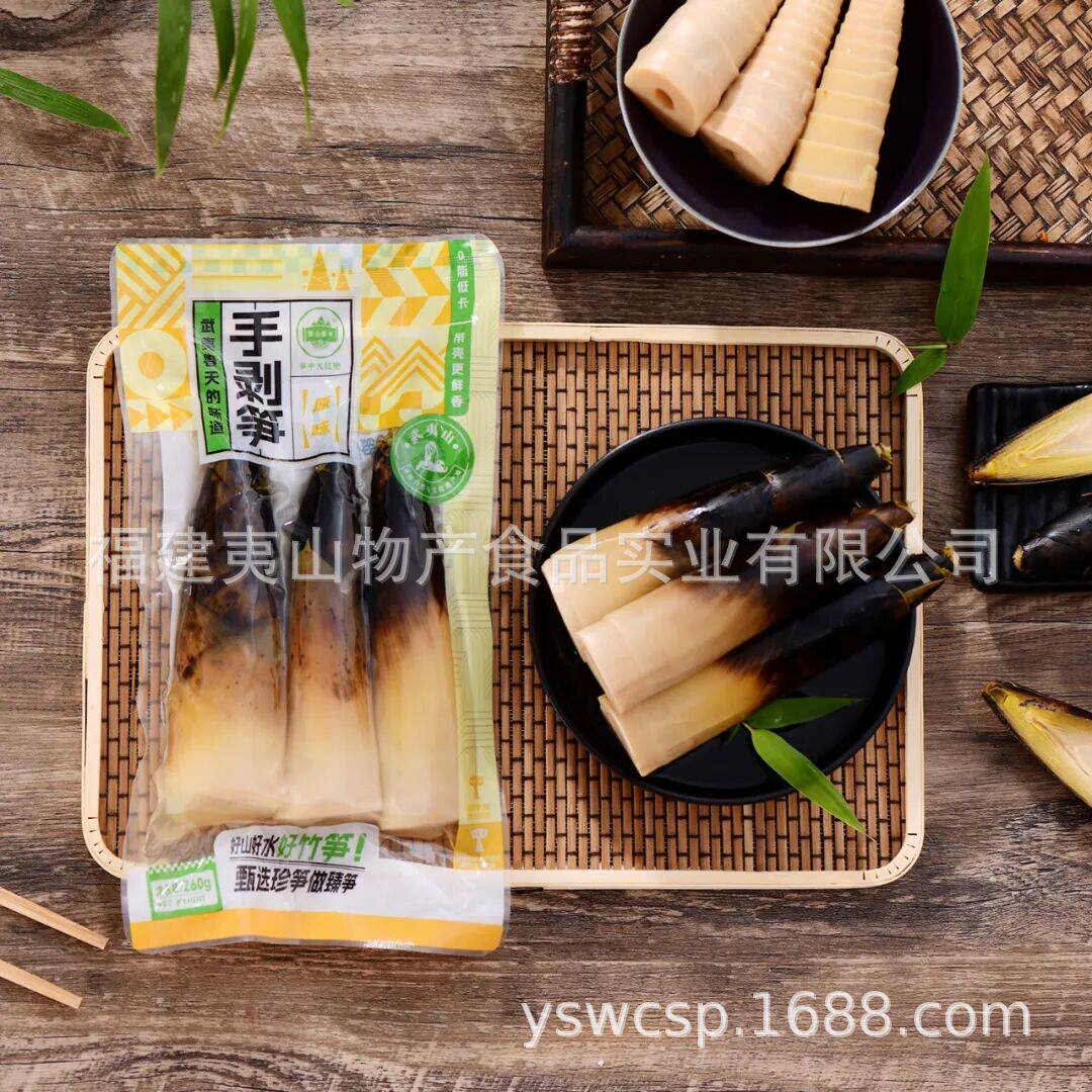 夷山夷水手剥笋伴手礼盒260g X5包手剥笋三种口味混搭