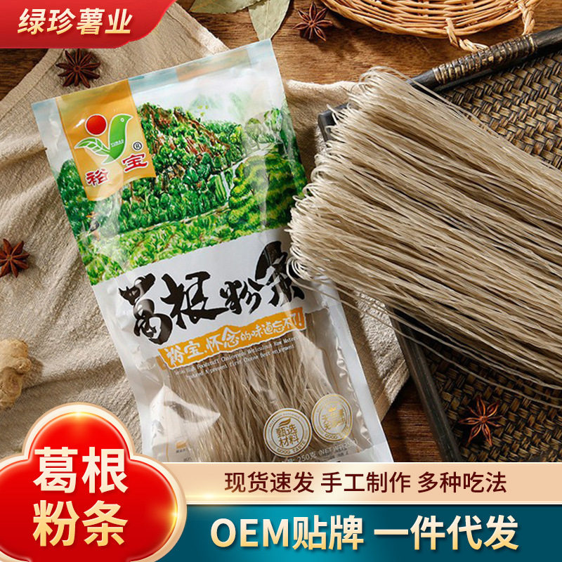 正宗大别山特产原产地野生葛根粉葛根粉条粉丝宜三高人群火锅凉拌