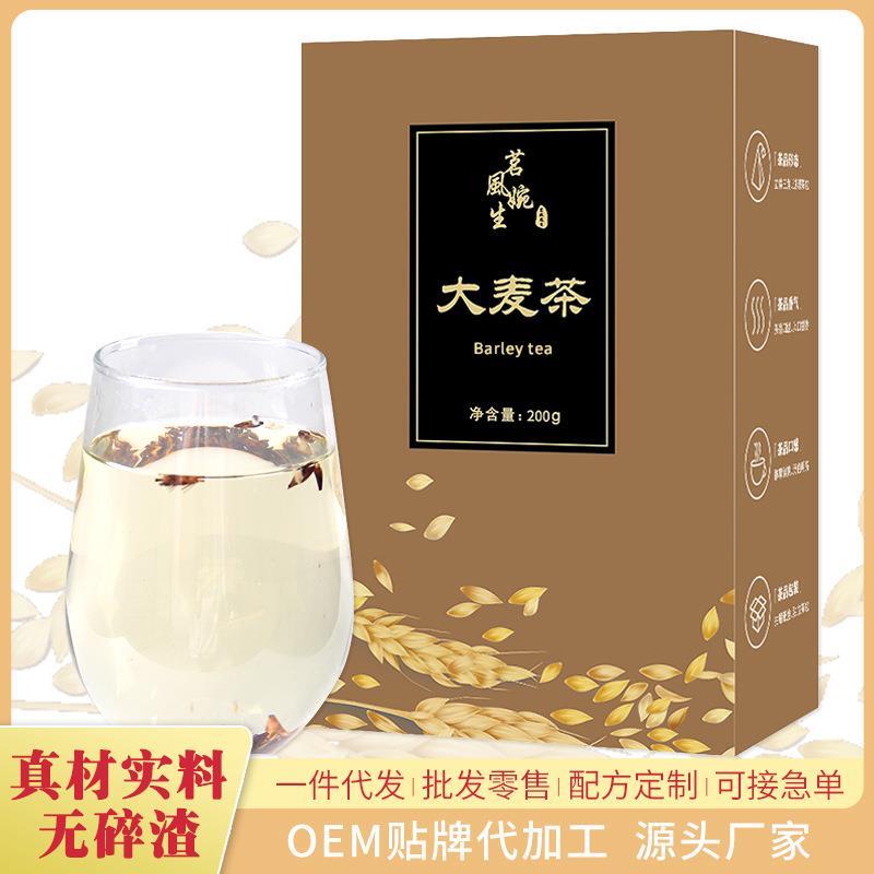 大麦茶原味烘焙型200克