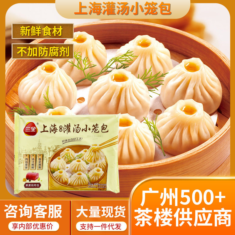 包装上海风味广州市方便早餐家用