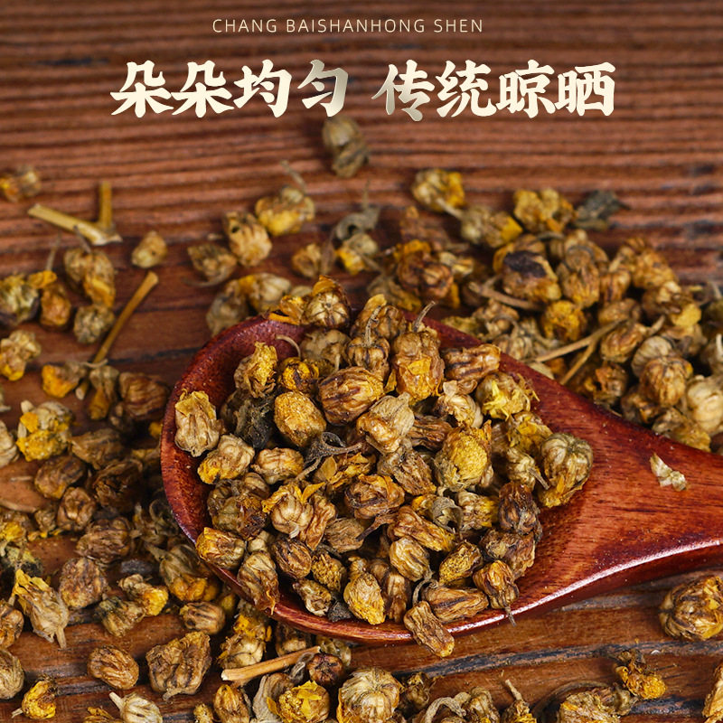 野菊花野菊花小颗粒菊花茶野菊米珍珠菊野菊花茶厂家直销