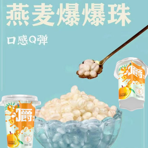 遵义嚼酸奶170g*12杯风味燕麦黄桃爆浆谷物早餐嚼着吃