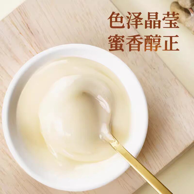 都贺东北黑蜂雪蜜椴树蜜吉林长白山蜂蜜椴树蜂蜜雪蜜椴树白蜜农家