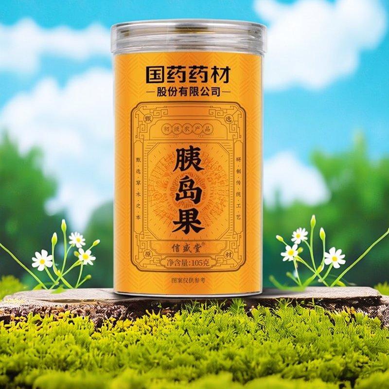 国药药材胰岛果药食同源材胰岛果茶养生泡茶滋补茶饮草本成人茶罐,传统滋补营养品,养生茶,淘宝优惠券,粉丝福利购,淘宝优惠卷