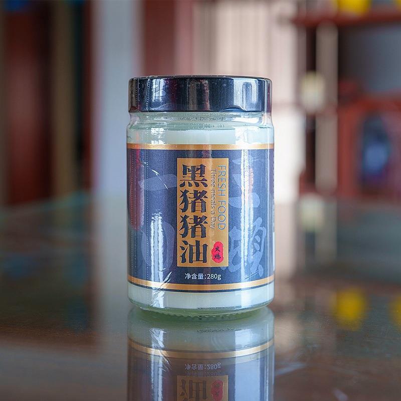 黑猪油火炼日顿牌传统大荤