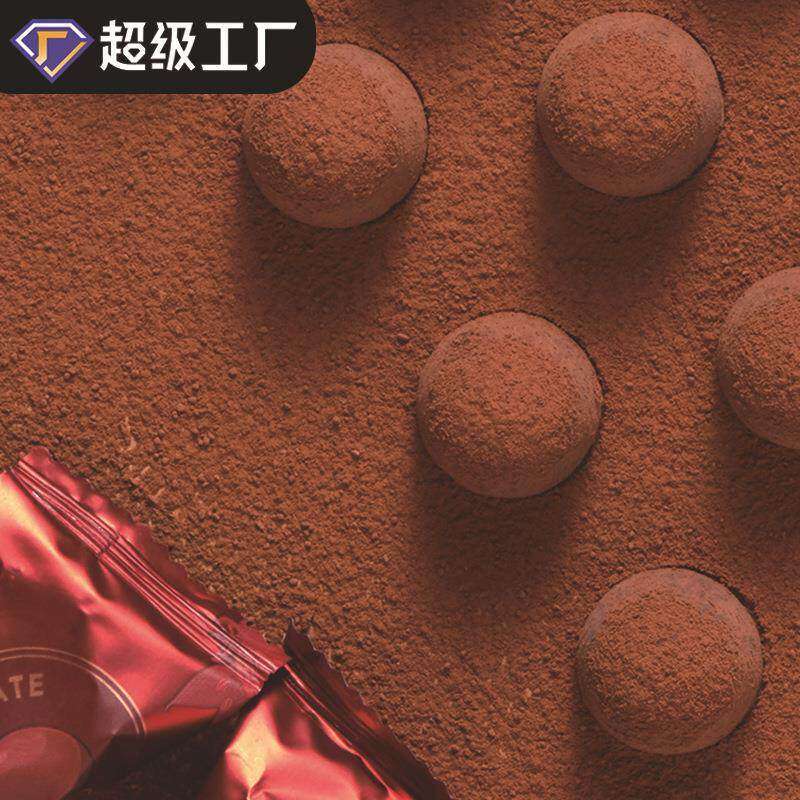 ()松露巧克力散装发货年货巧克力纯可可脂