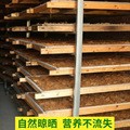 长白山红参须250克袋装厂家东北特产滋补人参 红参须