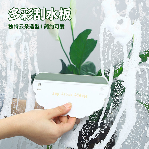 云朵刮水板擦玻璃神器家用卫生间台面清洁刮板迷你镜子玻璃刮水器