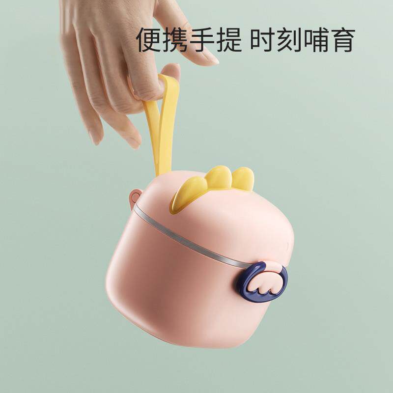 奶粉盒便携外出分装小号婴儿便捷式出门方便携带密封储奶粉盒