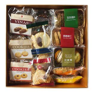 DBA乐海凯司令凯玥西大礼盒1享9上款上海饼糕点蔓越莓曲奇饼干糕