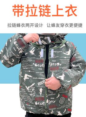 蜂衣全套防透气专用养具蜂服彩半身防蜜蜂服迷蜂衣蜂帽养蜂OCZ工